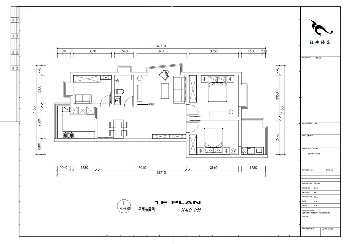 刘小勇｜东城水岸6-1301-105㎡-现代风格｜3室2厅1卫｜老房装修｜定制家｜全包11